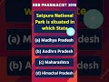 RRB Pharmacist - 2019 | Important MCQ's | pharmacist exam preparation | #pharmacist #railway #shorts