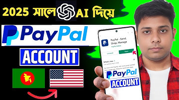 পেপাল একাউন্ট খোলার নিয়ম || How to Create a PayPal Account in 2025 || paypal account in bangladesh