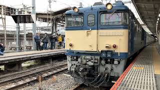 E235系1000番台F-24編成新津出場配給「新潟プレート初配給」EF64-1030号機＋E235系1000番台F-24編成が大宮駅7番線に入線！2023年3月30日