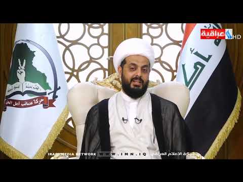 الشيخ قيس الخزعلي منصب رئيس الوزراء منذ عام 2003 كان بأرادة داخلية وليست خارجية