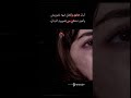 تهز الطواري عشق وابكي علي طرياه ستوريات حزينه حالات وتس اب اشتياق حزين