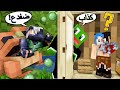 ماين كرافت تحدي بوابات الكذب و الصدق اعرف الكذاب تفوز مع OtakuG و Rahumi