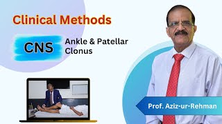 Clinical Methods | CNS Ankle & Patellar Clonus | Medurstand by Prof Aziz ur Rehman