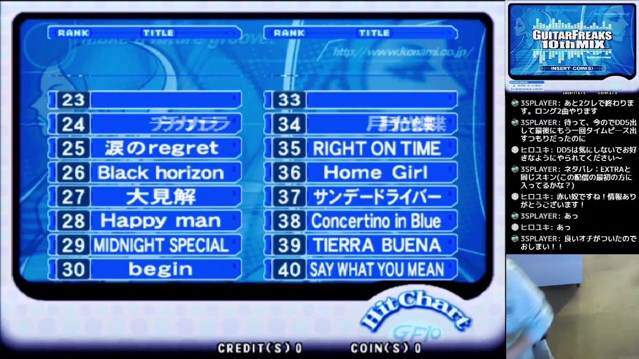 ギターフリークス 10th MIX Live Player あすぱら - YouTube