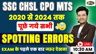 CHSL, CPO, MTS Exams में Spotting Errors के बार-बार पूछे जाने वाले Questions! Rojgar with DSL