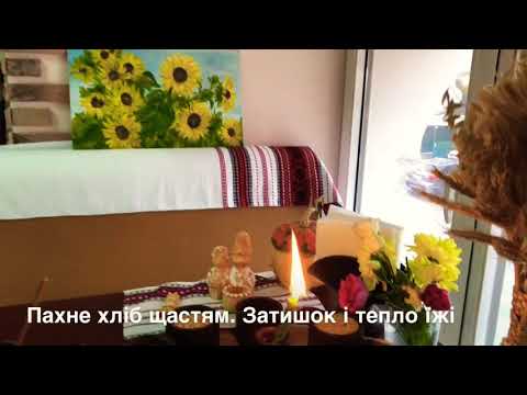 Український стіл. Традиції. Здорове життя