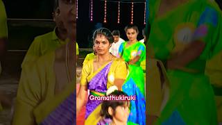 தடடககட ஓரததல கரம