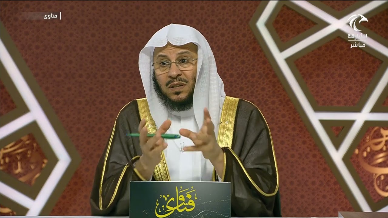 برنامج فتاوى 8/3/2025 عزيز فرحان العنزي