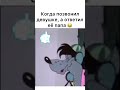 #юмор #смех #шутка #ржака #мемчики #прикол #угар #мемы #рофл #fypシ #рек