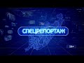 Спецрепортаж: с прививкой или без?