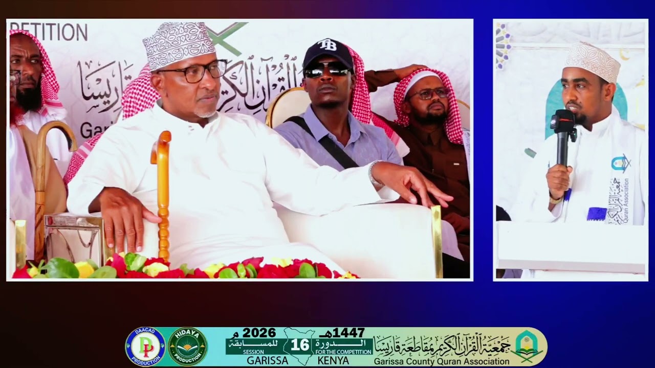 Kalmadda Sh Maxamed ||  Xafladda xiritaanka Tartaan ka Garisa EE Ramadan ka 1447H -2026M