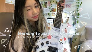 my journey learning electric guitar | episode no. 1