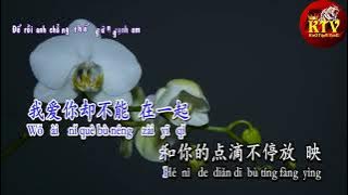 Wo ai ni que bu neng zai yi qi - Female Nada D (No vocal)