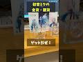 初音ミクの金貨・銀貨をゲットだぜ!(開封動画) #初音ミク #フィドロサミル