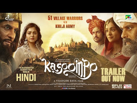 Kasoombo (Hindi) Official Trailer 