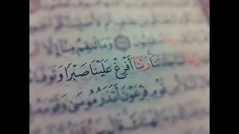 قران كريم سورة المجادلة 🤲بصوت الشيخ فارس عباد تلاوة خاشعه جدا holy quran sorat almogadala fares abad