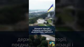 Стаття 132 | Конституція України