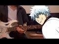 Gintama 2017 OP - Kagerou Guitar cover  ЯeaL『 カゲロウ 』 (銀魂)