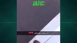 وفاة من اشهر مفحطيه ابو شتوي  كنق النظيم في حادث تفحيط ٢٠١٦ يوم جمعة