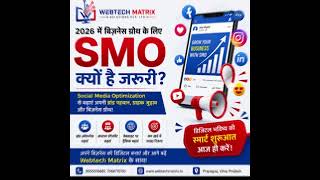 Boost Your Business With Social Media Marketing #digitalmarketing #socialmediamarketing #digital