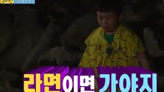 이종혁, 윤민수 아빠들의 기타 실력 대결! 승자는, #04, 일밤 20130714