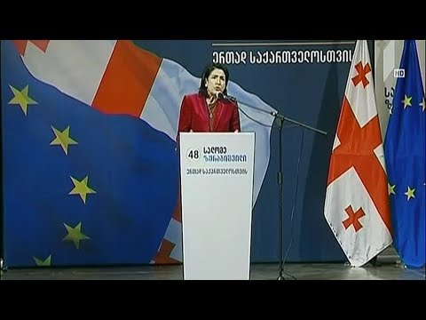 სალომე ზურაბიშვილის შეხვედრა ამომრჩეველთან