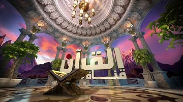 سورة الملك بصوت القارئ محمود الشحّات أنور
