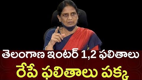 TS Inter Results 2022 Release Date - Ts inter 1st, 2nd Year Results 2022 - Telangana Inter Results