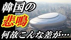 日本 仁 衝撃的な海外の反応 Youtube