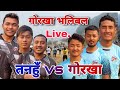 Tanahun vs gorkha