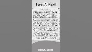 Surat Al Kahfi #shorts
