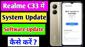 Realme C33 me System Update kaise kare | Realme C33 me Software Update kaise kare