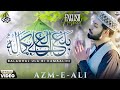 A Nasheed In Praise Of The Prophet ﷺ Balaghal Ula Bi Kamaalihi A Nasheed In Praise Of The Prophet ﷺ Balaghal Ula Bi Kamaalihi