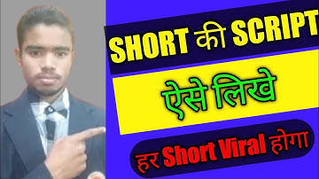 How to Write Viral Script for YouTube Shorts YouTube Shorts ke Liye ScriptLikhne Ka Sahi Tarika