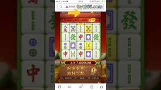 PG CQ9 MG PP电子游戏系列麻将糊了爆分2 ，d23.me注送88 screenshot 5