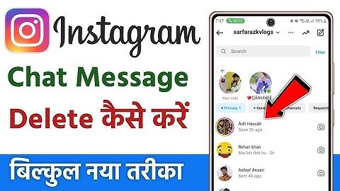 Instagram ke message kaise delete kare (2024) | how to delete chat on instagram