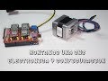 MONTANDO CNC - Parte 5 - Electrónica y Configuración B