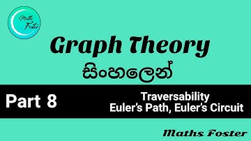 Graph Theory සිංහලෙන් - Part 8 ( Traversability -  Euler’s Path, Euler’s Circuit )