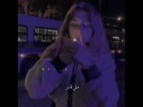 ارجعلي انا قلبي معاك مش قادر انسى هواك