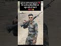 haaa tere pyar me 🥷🪖🎖️#army #viral #tranding #shorts