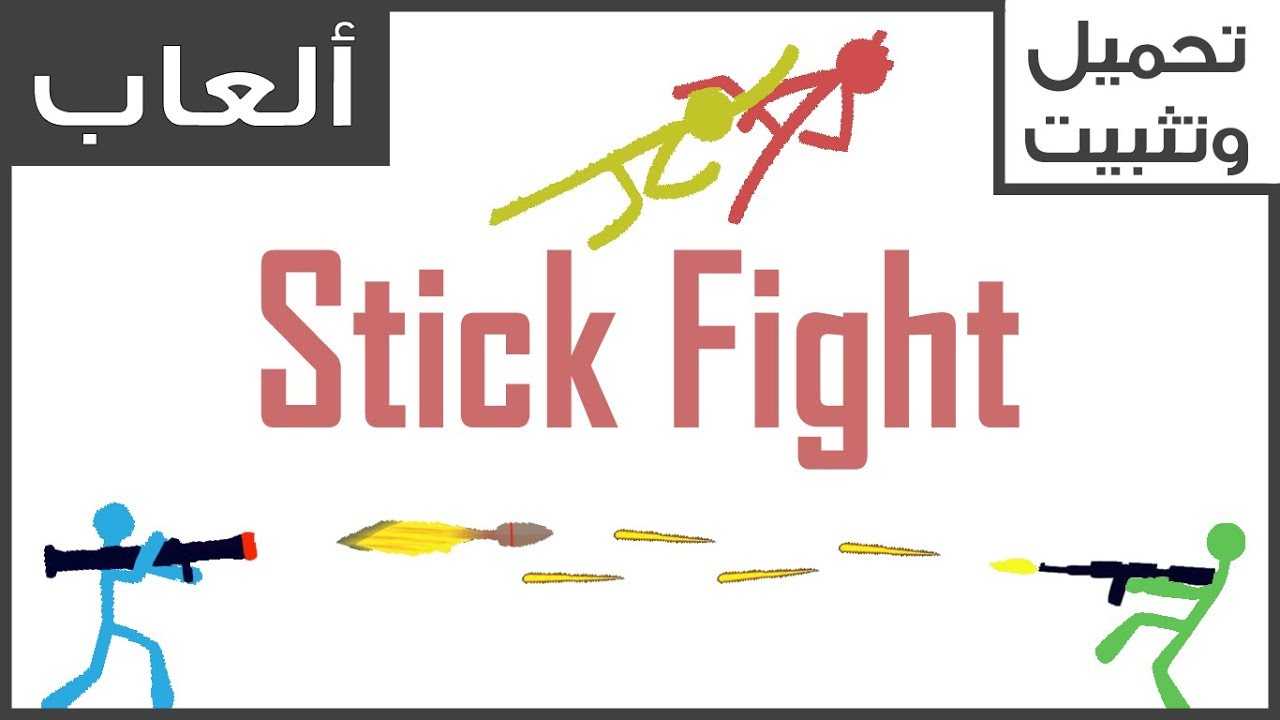 Stick fight steam фото 97