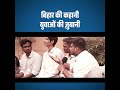 राहुल गाँधी की जुबानी, बिहार की कहानी | Rahul Gandhi | Bihar Election 2025, Modi and Nitish Kumar