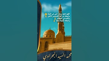 من سورة الحجرات | يا أيها الناس إنا خلقناكم من ذكر وأنثى وجعلناكم شعوبا قبائل لتعرفوا...