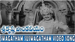 Swagatham Suswagatham Video Song || Sri Krishna Pandaveeyam || N.T.R, K.R.Vijaya 