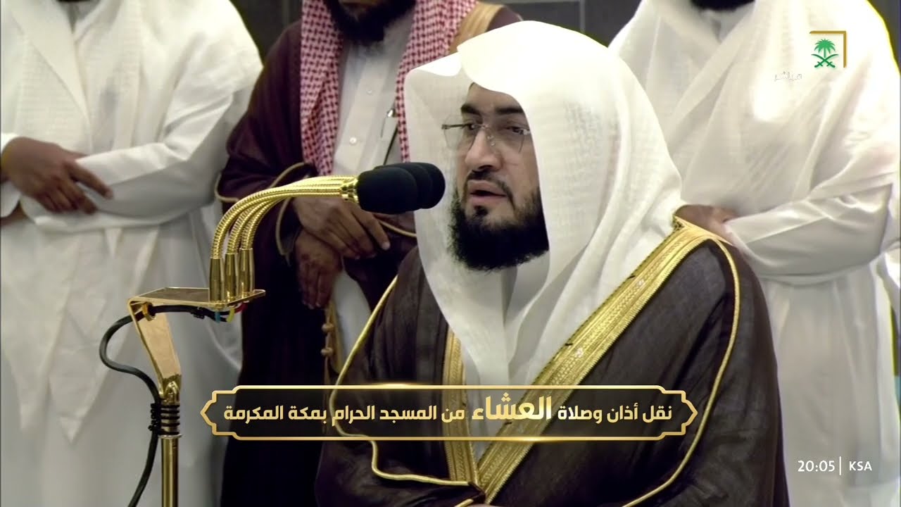 صلاة العشاء للشيخ بندر بليلة 13 ربيع الأول 1446هـ