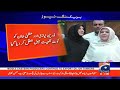 🔴LIVE: Mohsin Naqvi's Big Press Conference — Islamabad Security Update | Geo News