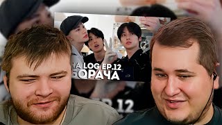 :   [RACHA LOG] Ep.12  |   & ո & 