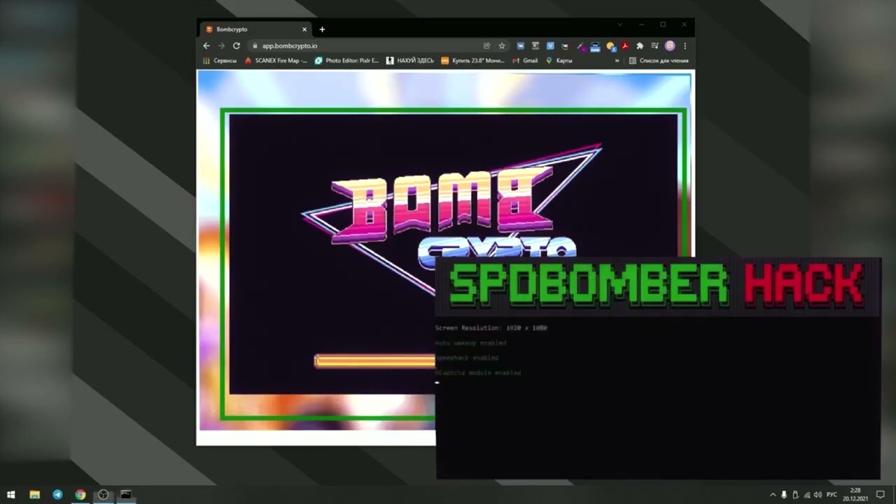 Bomb Crypto Bot | UNDETECTED | Download | AutoFarm 2022