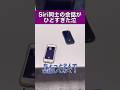 Siri同士の会話がひどすぎたww Part12#siri #アレクサ