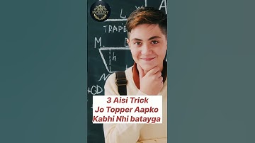 How To study Effective Like A Topper||टॉपर बना देगी ये ट्रिक 💯#seher#study#motivation